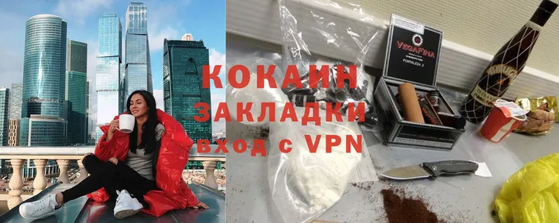 Cocaine Боливия Павловский Посад